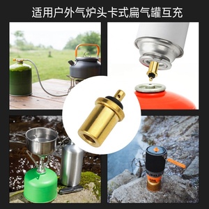 实用户外野营炉，带加气适配器气瓶罐充电燃烧器配件，用于徒步旅行和露营 - Product Image 5
