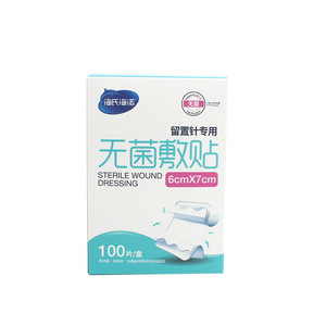 Pansement stérile Hai Shi Hai No Luo 6cmX7cm Transparent Imperméable pour perfusion 100pcs/Boîte - Product Image 2