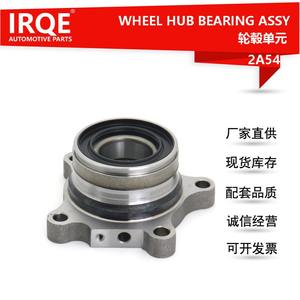 Conjunto de Cubo y Rodamiento Irqe 42460-60010 para Rueda Trasera de Toyota Prado - Product Image 3