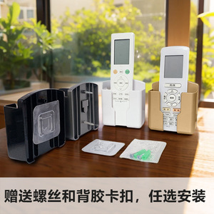 Remote <b>Control</b> <b>Holder</b> Wall Mount Storage Rack For Office Use Rectangle Shape - Product Image 3