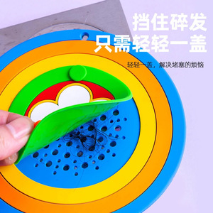 Rainbow 2 In 1 <b>Drain</b> <b>Cover</b> Circle Shape Odor Proof Filter Mat For Bathroom Toilet Sewer Easy Clean - Product Image 2