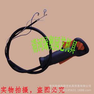 Compatible with <b>for</b> STIHL FS120 Brush <b>Cutter</b> Throttle Switch Handle Assembly <b>for</b> Both New and Old Models and Lawnmower Handle - Product Image 3