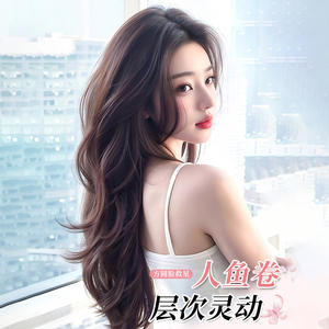 Peluca Larga Rizada Natural Estilo Sirena, Cobertura Completa, Fibra Kanekalon Resistente a Altas Temperaturas, Sin Encaje, Tejida a Mano, Línea de Cabello Realista - Product Image 1