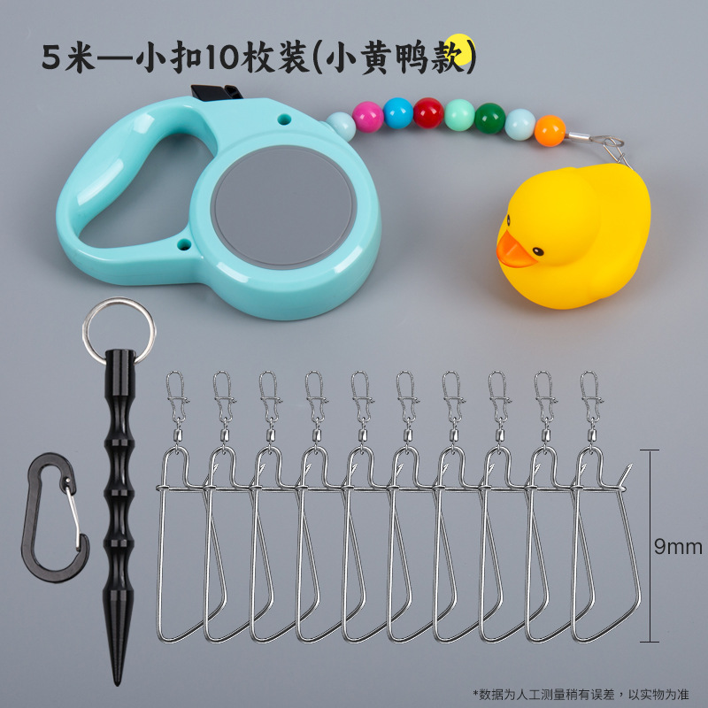 5-meter small buckles, 10-piece pack [Little Yellow Duck design]