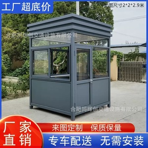 Poste de Garde en Structure Acier 2x2m, Abri de Garde Extérieur, Design Industriel - Product Image 3