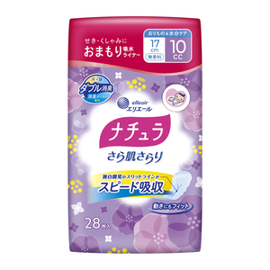 Protège-slip absorbant 2 mm pour femmes – Fournisseur de produits d'hygiène féminine - Product Image 1