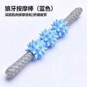 Rodillo de masaje Wave Speed con 3 ruedas y púas para relajación muscular y terapia de fascia, herramienta de fitness y yoga - Product Image 5