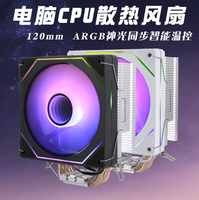 Ventilateur de refroidissement CPU silencieux 90 mm Speedy avec 2 caloducs, LED RGB, roulement fluide, pour cartes mères X79 X99, éclairage 3PIN 4PIN 12V