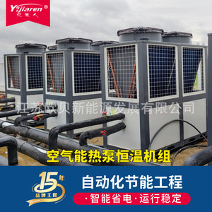 Calentador de Agua con Bomba de Calor de Fuente de Aire, Unidad de Recuperación de Calor para Refrigeración Industrial, 380V R-410A, Construcción Metálica, Ahorro de Energía - Product Image 2