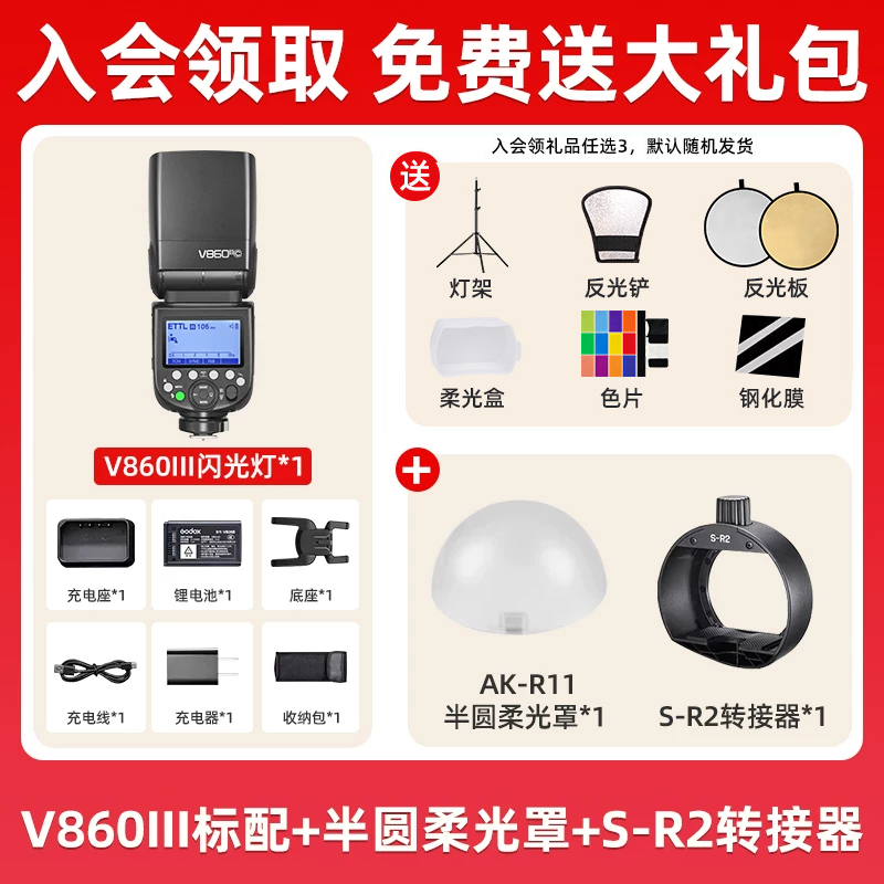 ensemble 9-v860iii flash s-r2 ak-r11 masque souple demi-cercle