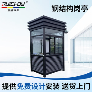Cabine de sécurité en acier préfabriquée, robuste, soudée, mobile, pour l'extérieur, pour l'entrée de la communauté - Product Image 3