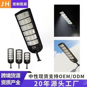 Solar Street <b>Light</b> Led Integrated Outdoor Waterproof Wall <b>Light</b> For Courtyard And Road Lighting With Remote Control - Product Image 4