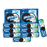 Biskuit Sandwich Rasa Yogurt 97g, Krim Renyah Isi Oreoss, Kue Kering Eksotis, Grosir, Manis