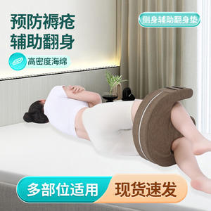 Oreiller d'aide au positionnement en coton et lin, forme irrégulière, soutien ergonomique pour les jambes et le corps - Product Image 2