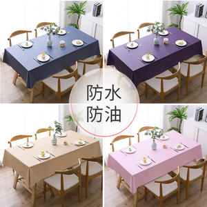 Solid Color PVC <b>Tablecloth</b> Rectangle Waterproof Oil Proof Home Dining Coffee Table Cover Plain Dyed Fabric Washable Heat - Product Image 1