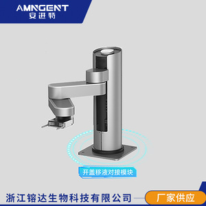 Ouvre-couvercle automatique pour microplaques Angentech 695096 pour usage en laboratoire, conforme à la réglementation RoHS - Product Image 3