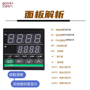Contrôleur de température PID à affichage numérique direct d'usine CH102CHB402CH702CH902 PAC PLC et contrôleurs dédiés - Product Image 5