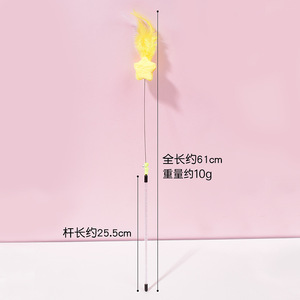 Vente directe d'usine de nouveaux bâtons à chat en fil d'acier longs et résistants aux griffures et aux morsures, avec plume étoilée. - Product Image 2