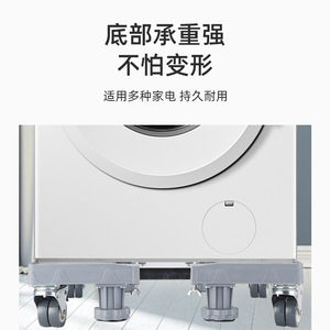 Base de machine à laver portable Mai Xu, simple couche, en plastique, pieds réglables pour machines à chargement frontal - Product Image 5