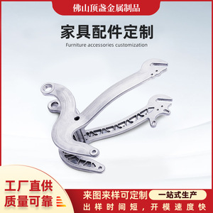Custom Aluminum Alloy Die Cast Mold For Electric Bicycle Frame High Pressure Casting Precision Machining DZ-JJ - Product Image 5