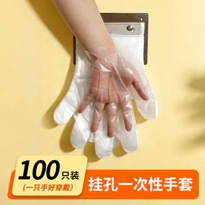 Disposable Wall Mounted Gloves Transparent White 0.05mm Thickness For Kitchen Baking Catering Camping Use - Product Image 3