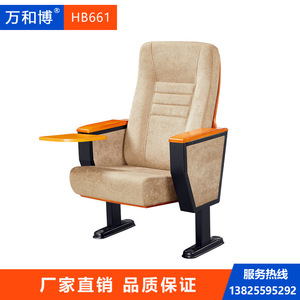 เก้าอี้โรงละครมานวาเอ็กซ์โป รุ่น HB661 สีเหลืองบีช ที่วางแขนแบบตายตัว สำหรับที่นั่งในหอประชุม - Product Image 2