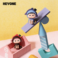 Vente en gros transfrontalière Nouveauté 2026 HEYONE OZAI MINI Any Block House Boîte mystère en PVC Échelle 1/12 100% Authentique Original pour l'affichage
