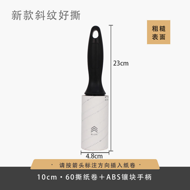 10cm larme rouleau de papier 60 larme abs poignée noire