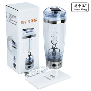 B22098R sıcak satış Protein tozu mikser çalkalama kabı elektrikli Protein çalkalama şişesi şarj edilebilir mikser fincan taşınabilir <span class=keywords><strong>Blender</strong></span> - Product Image 5