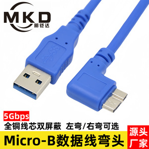 Cable de datos USB 3,0 a Micro B, conector de ángulo recto de 90 grados para disco duro externo, cable de cobre azul - Product Image 5
