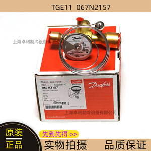   วาล์วขยายตัวทองแดง R22 สำหรับระบบทำความเย็นเครื่องปรับอากาศ - Product Image 3
