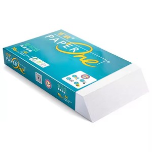 Carta per Fotocopie <span class=keywords><strong>A4</strong></span> Guanhe, 80 g/m², 500 <span class=keywords><strong>Fogli</strong></span>, Carta Bianca per Stampa <span class=keywords><strong>da</strong></span> Ufficio Double A, Pronta per la Fornitura a Basso Prezzo - Product Image 2