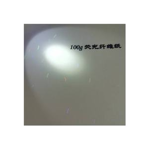 Papier de sécurité UV à fibres anti-copie personnalisé A4 professionnel vierge 210*297mm pour sublimation 85/100/120g - Product Image 3