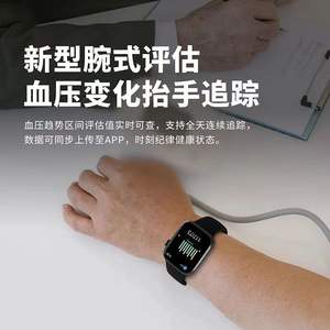 नई उच्च-परिशुद्धता वास्तविक समय निगरानी गैर-इनवेसिव ब्लड ग्लूकोज दबाव हृदय गति यूरिक एसिड ip68 टीफ्ट हुअकियांग उत्तर स्मार्ट - Product Image 3