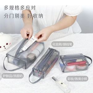 <b>Mesh</b> Cosmetic Storage Bag Set Gray 1-3L With Zipper For Makeup Organizer - Product Image 1