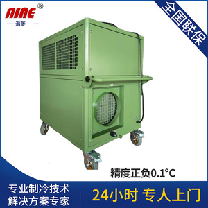 Aine Air Cooler Digital Control Portable Freestanding Metal Energy Saving For Food Industry And Wave <b>Soldering</b> - Product Image 5