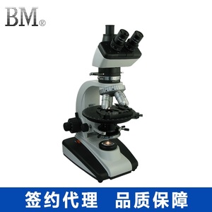 Microscope polarisant trinoculaire Biam Bm-59xc 40-630x de type transmission pour l'analyse de matériel - Product Image 2