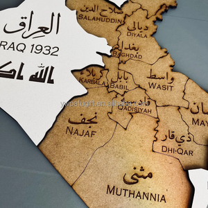 Mapa de Irak de Madera PAFU, Arte de Pared, Decoración Islámica Grabada - Product Image 5