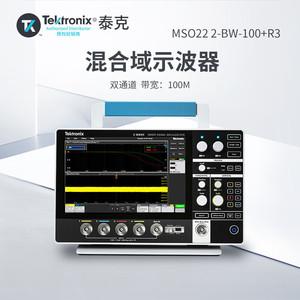 Osciloscopio de Señales Mixtas Tektronix MSO22 2-BW-100+R3 de Doble Canal con Ancho de Banda de 100MHz - Product Image 2