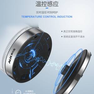 Hervidor eléctrico AUX con cuerpo de vidrio de 1.7L, calentamiento rápido, apagado automático y pantalla LED para uso en el hogar y la oficina. - Product Image 2