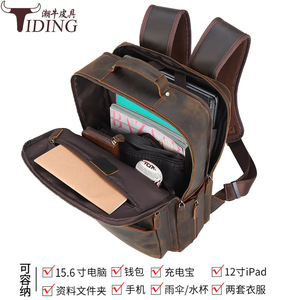 Tiding Men's Leather <b>Backpack</b> 20-35L Waterproof Outdoor Travel <b>Backpack</b> Dark <b>Brown</b> - Product Image 5