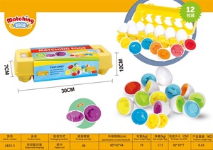 <span class=keywords><strong>Jouet</strong></span> éducatif pour la petite enfance, puzzle d'appariement pour bébé, reconnaissance des couleurs et des formes, <span class=keywords><strong>jouet</strong></span> d'imitation Montessori, œuf - Product Image 4