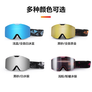 Gafas de Esquí Cross Border, Doble Capa Antivaho, Lente Magnética, Unisex para Adultos, para Nieve, Montaña, Resistentes al Viento y a la Nieve - Product Image 4