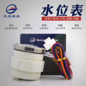Zhi Cheng Marine Water Level <b>Gauge</b> ABS Plastic Standard Accuracy Waterproof For RV Boat Yacht - Product Image 1