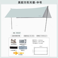 Lona Impermeable para Camping YUNJU, 210T Ripstop, Ligera, OEM