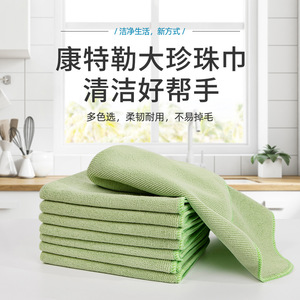 ผ้าเช็ดทำความสะอาดแบบหนา ไร้ขุย รูปทรงสี่เหลี่ยมผืนผ้า ยี่ห้อ Kottler รุ่น Large Pearl สำหรับเช็ดทำความสะอาดในครัวและรถยนต์ - Product Image 1