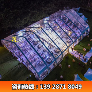 Transparent Wedding <b>Tent</b> V-Type Aluminum Alloy <b>Frame</b> PVC Fabric Four-Season Quick-Opening Windproof Outdoor Party <b>Tent</b> - Product Image 3