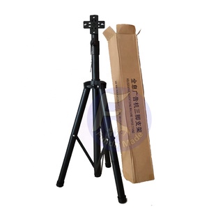 Trépied de Support de Plancher en Acier pour 70cm 50cm 3D Holographique Conduit Ventilateur de support de Plancher - Product Image 1