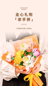 情人节永恒花花塑料块积木diy花玩具 - Product Image 6