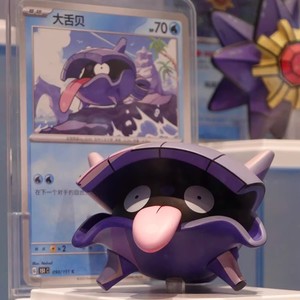 Collection de figurines miniatures et de cartes TCG holographiques Pokémon 151 Journey Water Type Box - Product Image 3